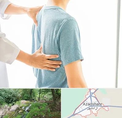 دکتر سیاتیک در آزادشهر
