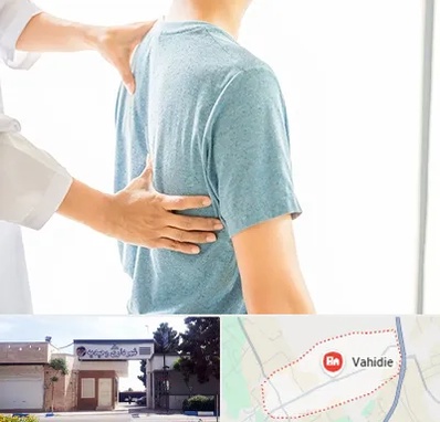 دکتر سیاتیک در وحیدیه شهریار