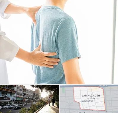 دکتر سیاتیک در خیابان جمالزاده