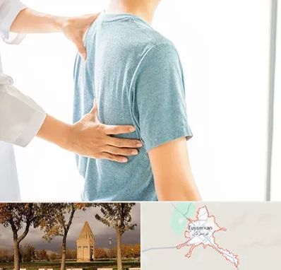 دکتر سیاتیک در تویسرکان