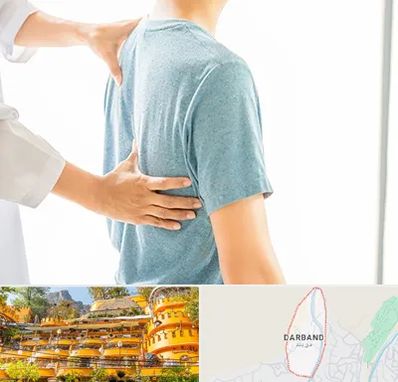 دکتر سیاتیک در دربند