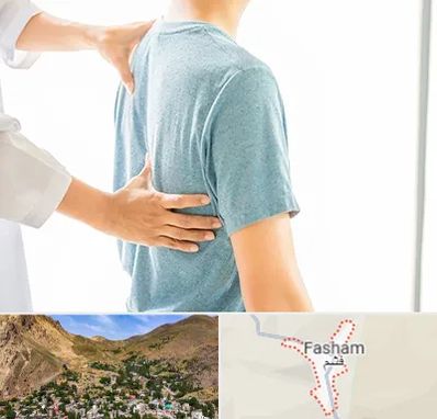 دکتر سیاتیک در فشم