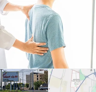 دکتر سیاتیک در فاز یک اندیشه