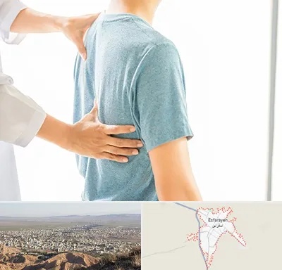 دکتر سیاتیک در اسفراین