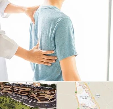 دکتر سیاتیک در شاهین شهر