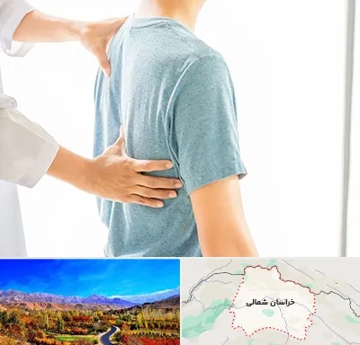 دکتر سیاتیک در خراسان شمالی