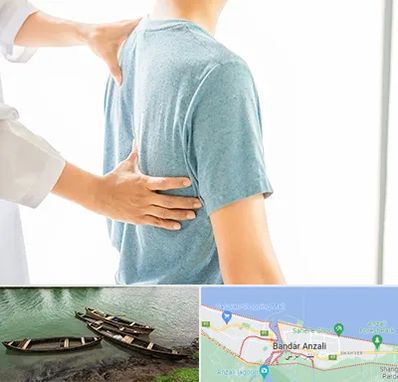 دکتر سیاتیک در بندر انزلی