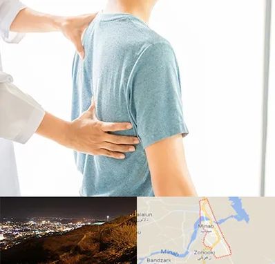 دکتر سیاتیک در میناب