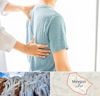 دکتر سیاتیک در میگون