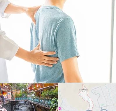 دکتر سیاتیک در درکه