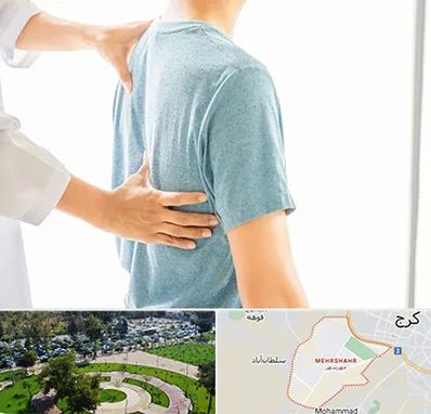 دکتر سیاتیک در مهرشهر کرج 