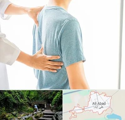 دکتر سیاتیک در علی‌ آباد کتول