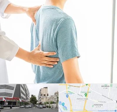 دکتر سیاتیک در بلوار فردوس 