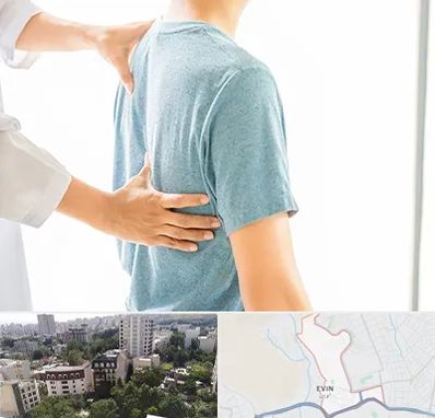 دکتر سیاتیک در اوین