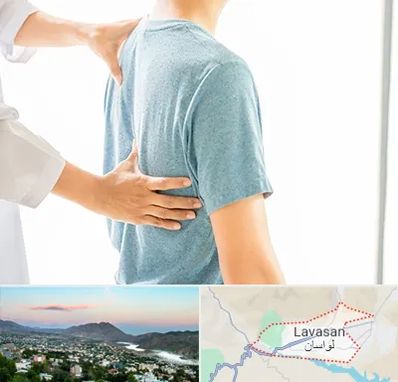 دکتر سیاتیک در لواسان