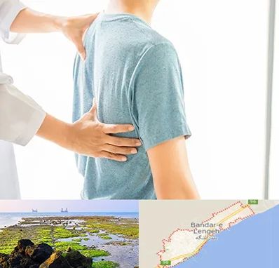 دکتر سیاتیک در بندرلنگه