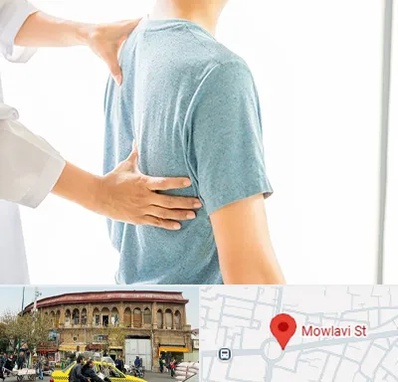 دکتر سیاتیک در مولوی