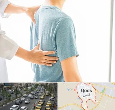 دکتر سیاتیک در شهر قدس