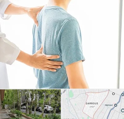 دکتر سیاتیک در دروس