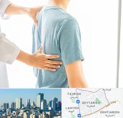 دکتر سیاتیک در قیطریه 