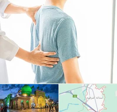 دکتر سیاتیک در آستانه اشرفیه