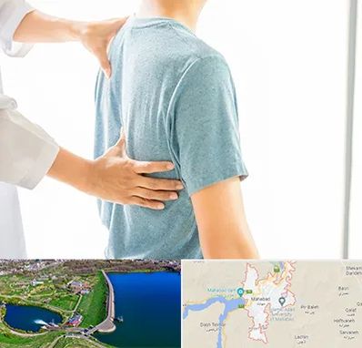 دکتر سیاتیک در مهاباد