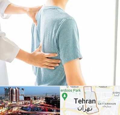 دکتر سیاتیک در صادقیه 