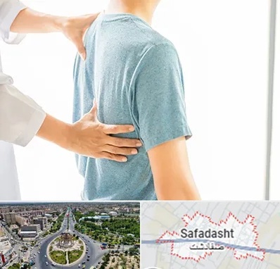 دکتر سیاتیک در صفادشت