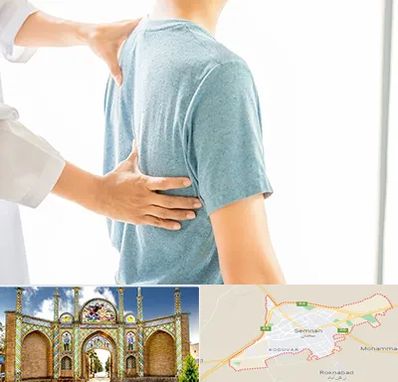 دکتر سیاتیک در سمنان
