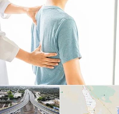 دکتر سیاتیک در اندیمشک