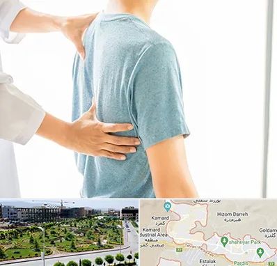 دکتر سیاتیک در پردیس