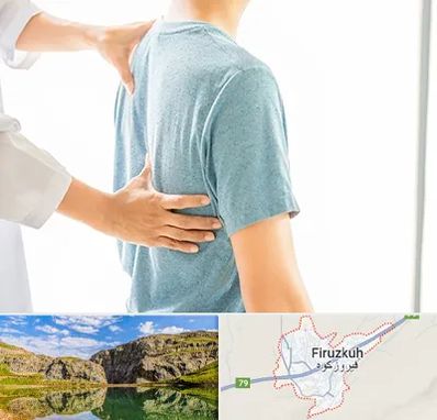 دکتر سیاتیک در فیروزکوه