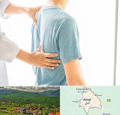 دکتر سیاتیک در آمل