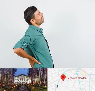 فوق تخصص عصب سیاتیک در باغ فردوس