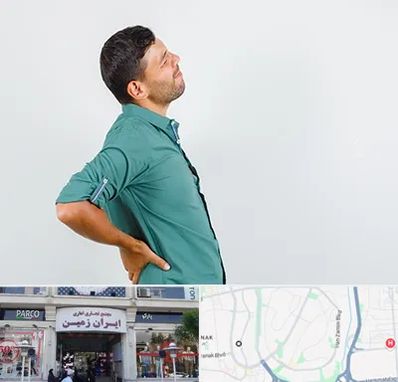 فوق تخصص عصب سیاتیک در ایران زمین