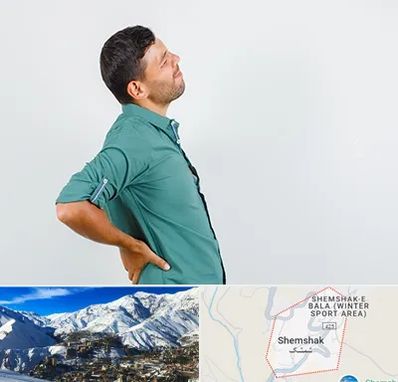 فوق تخصص عصب سیاتیک در شمشک