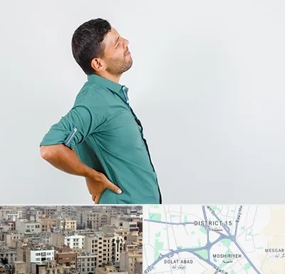 فوق تخصص عصب سیاتیک در جنوب شرق تهران