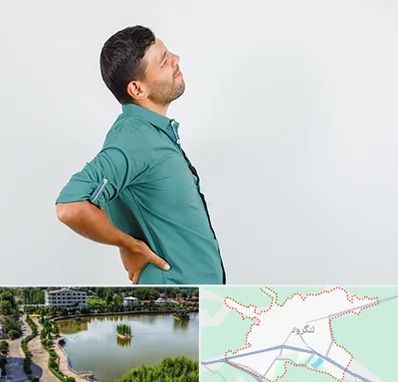 فوق تخصص عصب سیاتیک در لنگرود