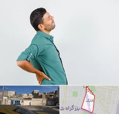 فوق تخصص عصب سیاتیک در اتابک