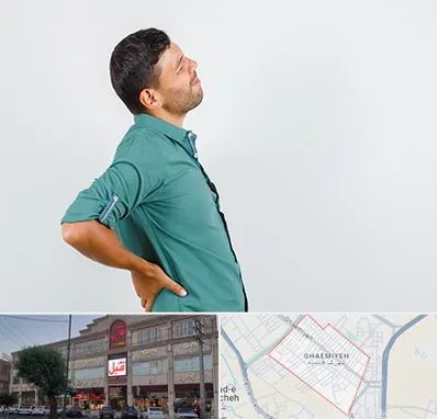 فوق تخصص عصب سیاتیک در قائمیه اسلامشهر