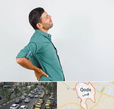 فوق تخصص عصب سیاتیک در شهر قدس