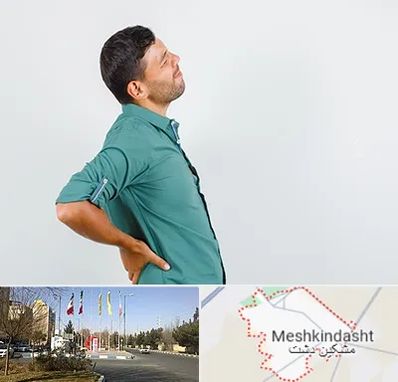 فوق تخصص عصب سیاتیک در مشکین دشت