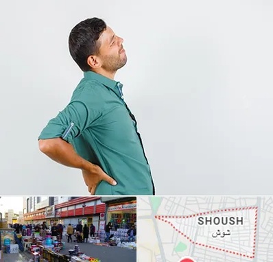 فوق تخصص عصب سیاتیک در شوش