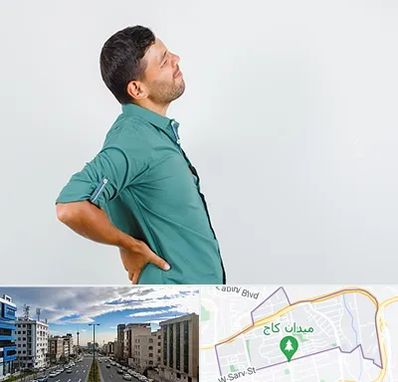 فوق تخصص عصب سیاتیک در سعادت آباد 