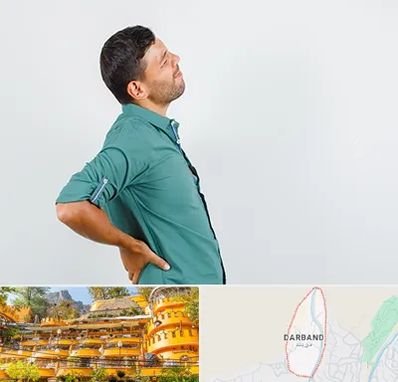 فوق تخصص عصب سیاتیک در دربند