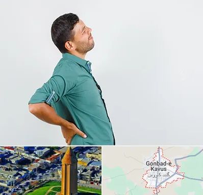 فوق تخصص عصب سیاتیک در گنبد کاووس