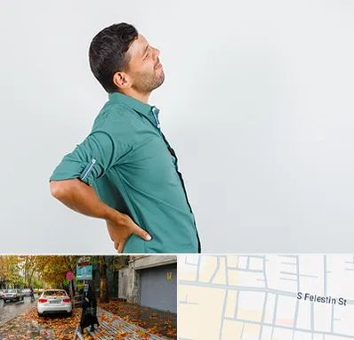 فوق تخصص عصب سیاتیک در خیابان فلسطین