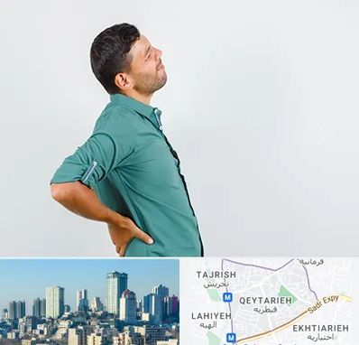 فوق تخصص عصب سیاتیک در قیطریه 