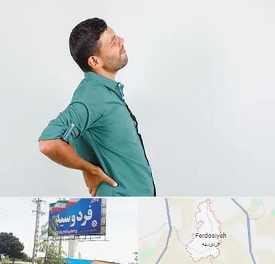 فوق تخصص عصب سیاتیک در فردوسیه شهریار