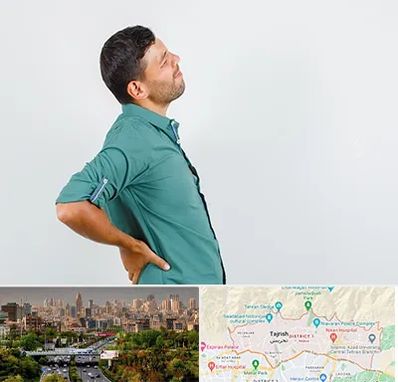 فوق تخصص عصب سیاتیک در منطقه 1 تهران 